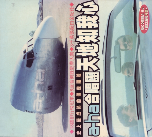 Buy CD!